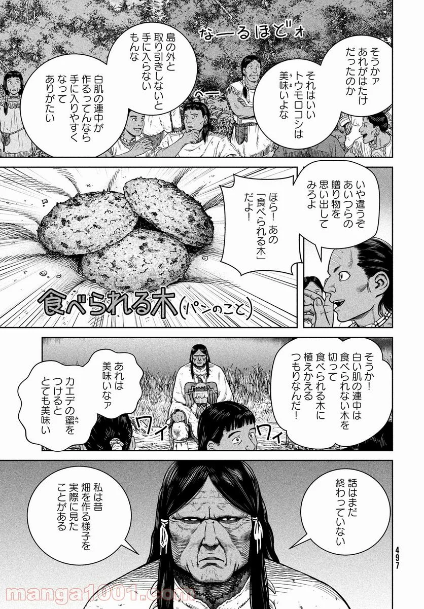 ヴィンランド・サガ - 第183話 - Page 17