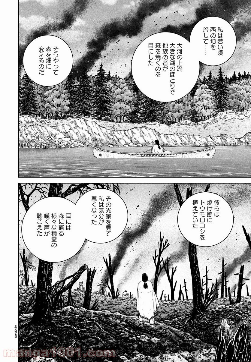 ヴィンランド・サガ - 第183話 - Page 18