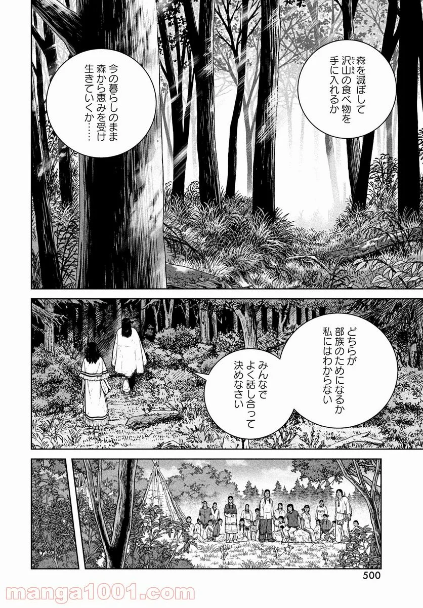 ヴィンランド・サガ - 第183話 - Page 20