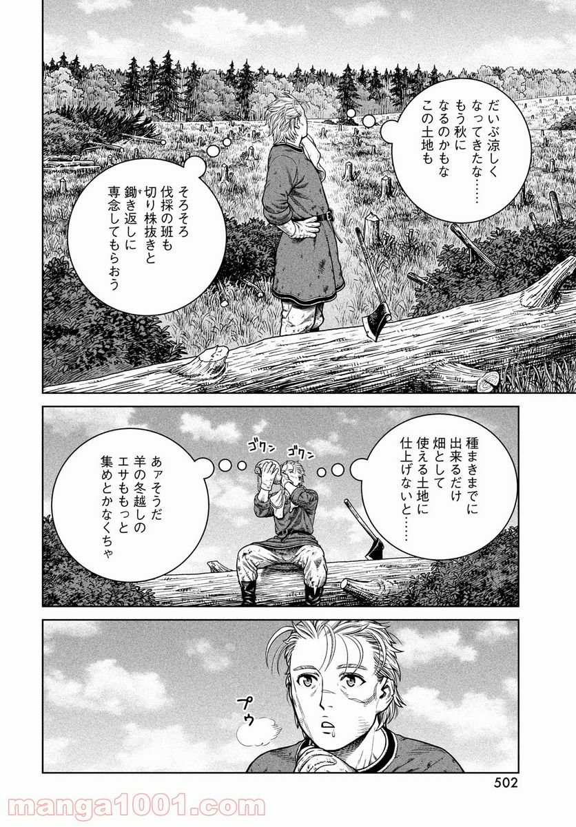 ヴィンランド・サガ - 第183話 - Page 22