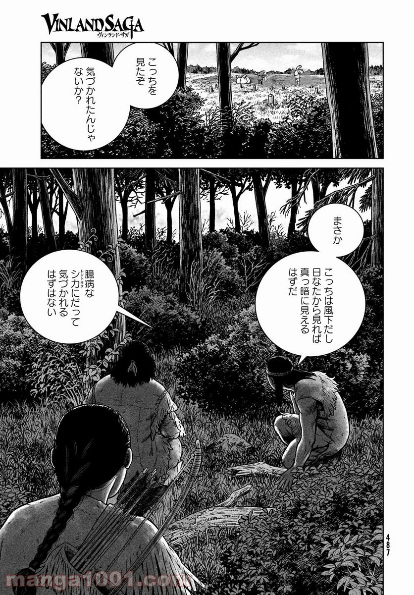 ヴィンランド・サガ - 第183話 - Page 7