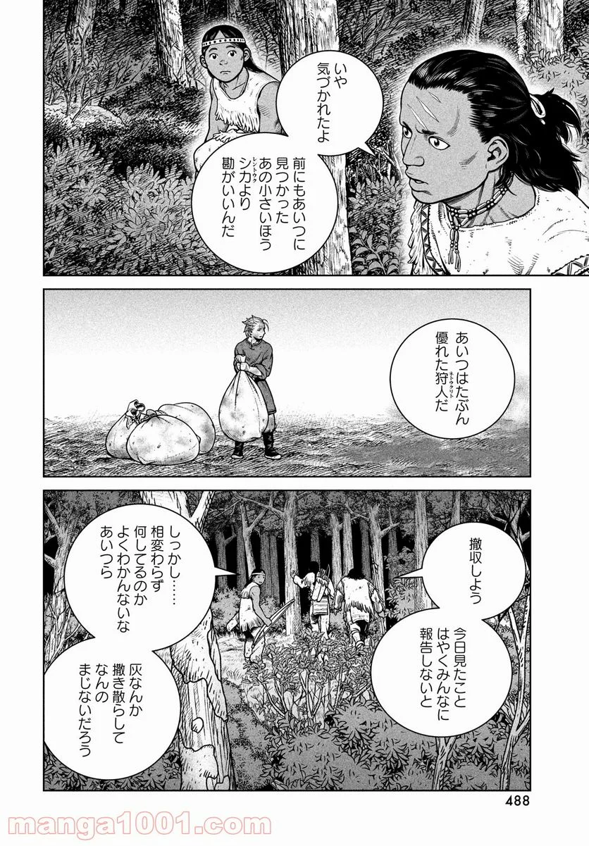 ヴィンランド・サガ - 第183話 - Page 8