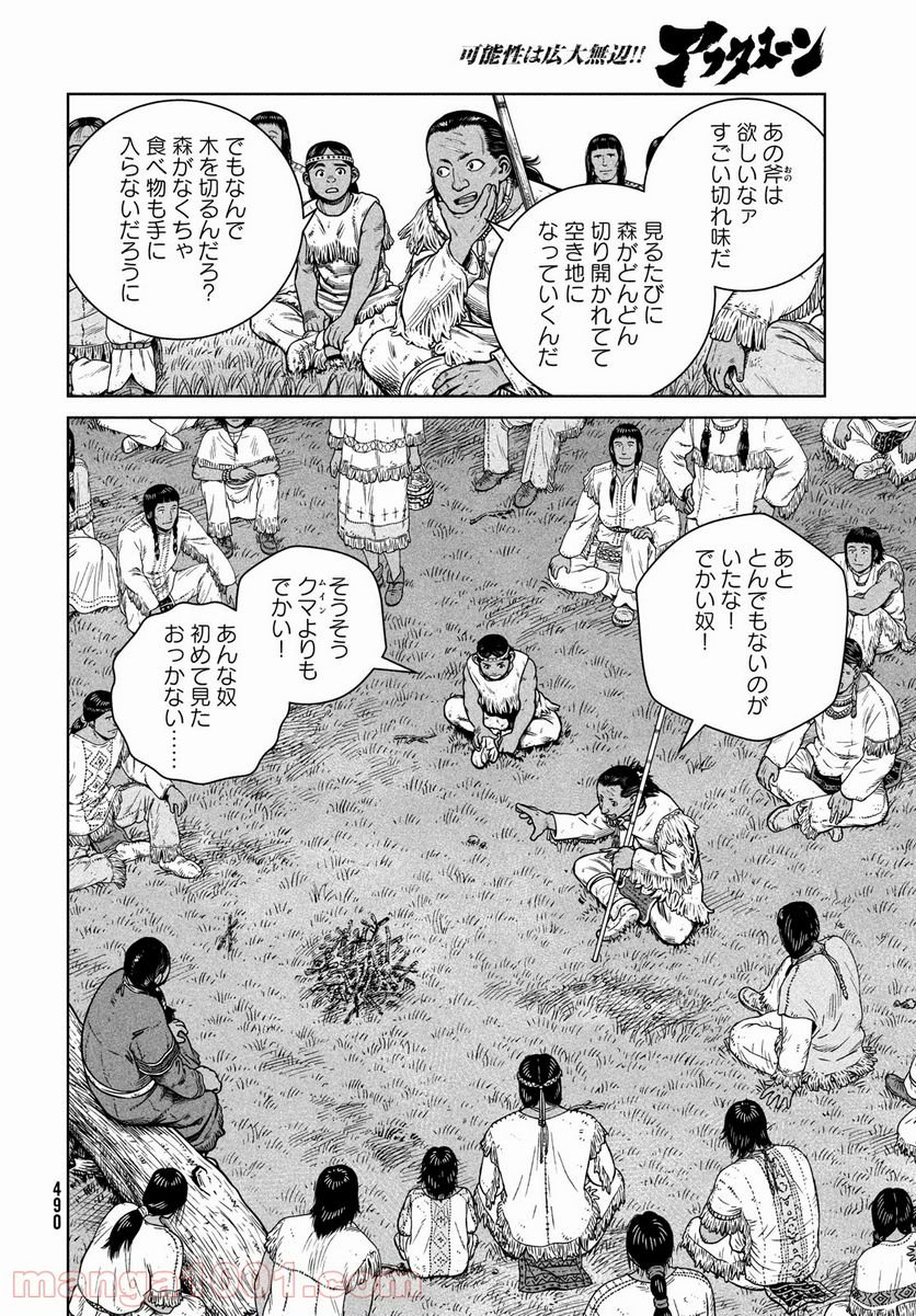 ヴィンランド・サガ - 第183話 - Page 10