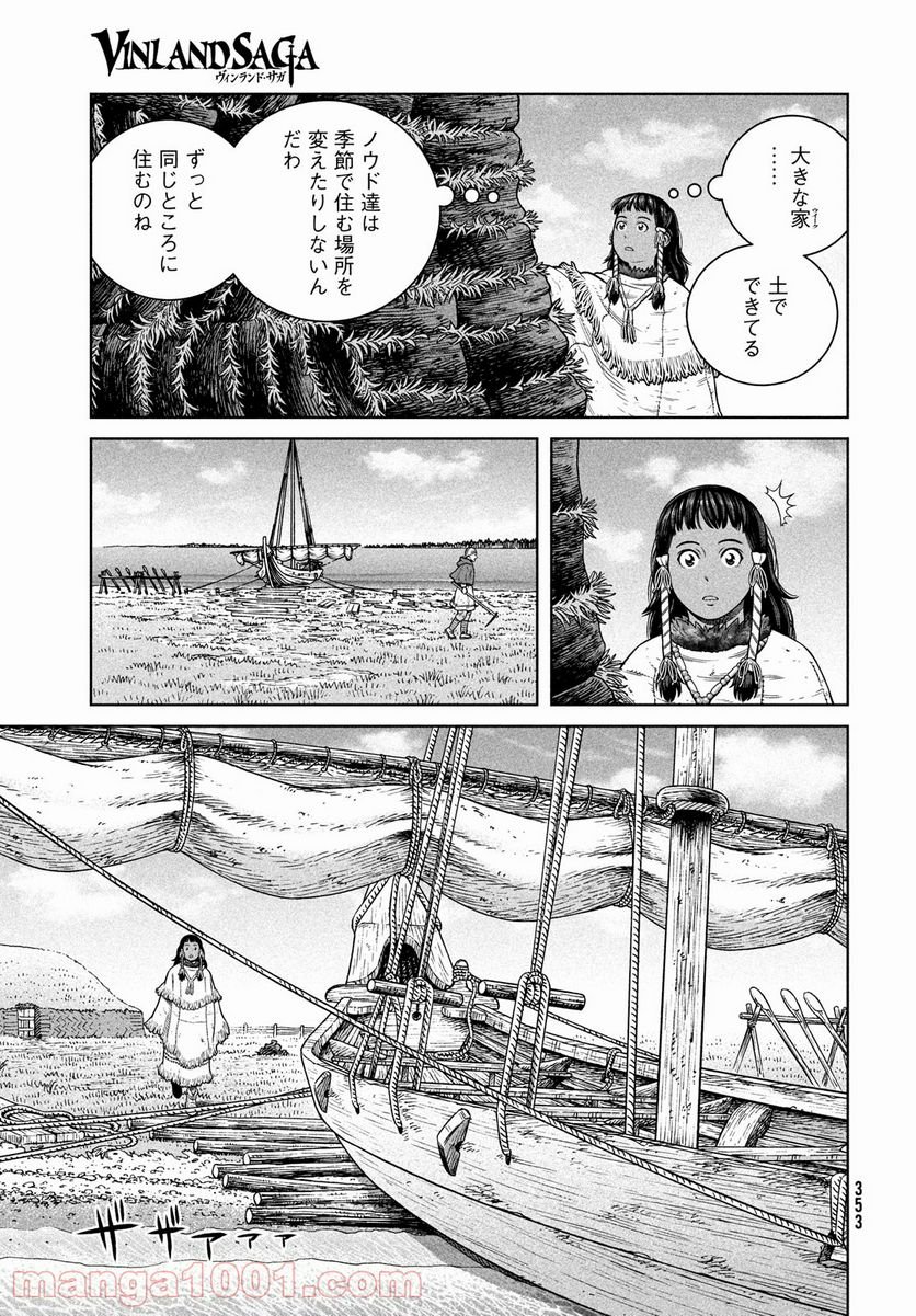 ヴィンランド・サガ - 第187話 - Page 11