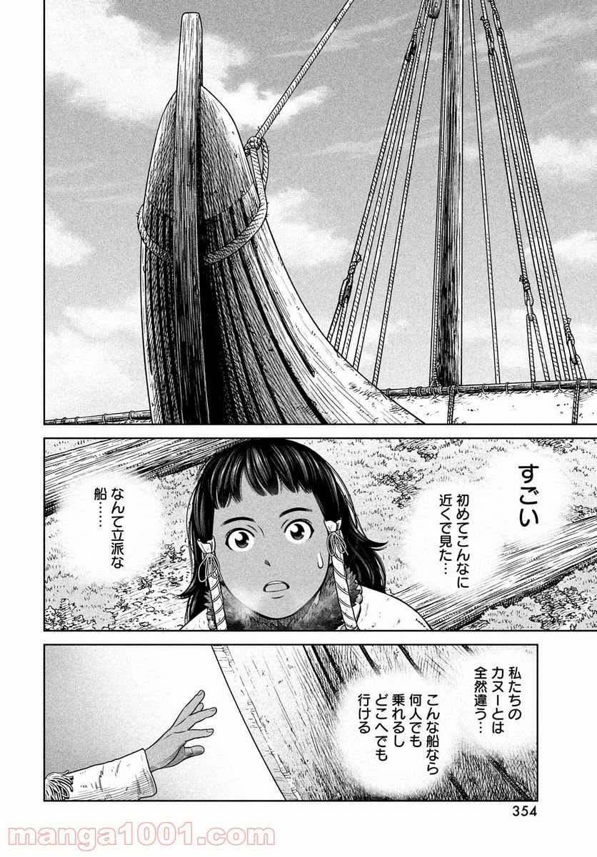 ヴィンランド・サガ - 第187話 - Page 12