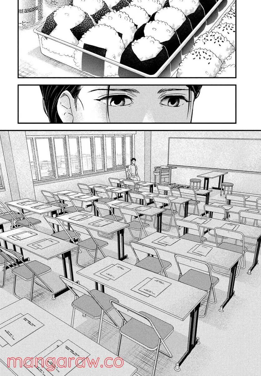 フラジャイル 病理医岸京一郎の所見 - 第92話 - Page 26