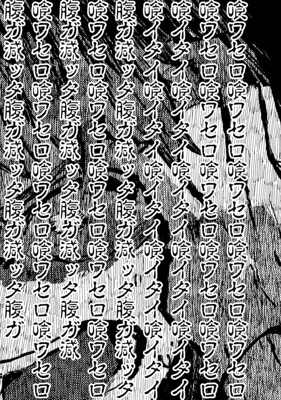 モンスターがあふれる世界になったので、好きに生きたいと思います 第47.4話 - Trang 4