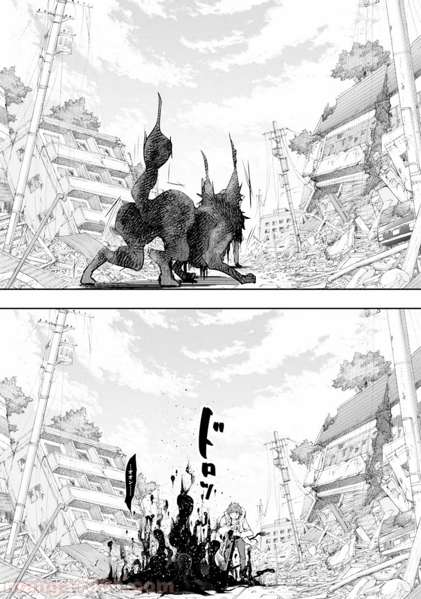 モンスターがあふれる世界になったので、好きに生きたいと思います - 第20話 - Page 11