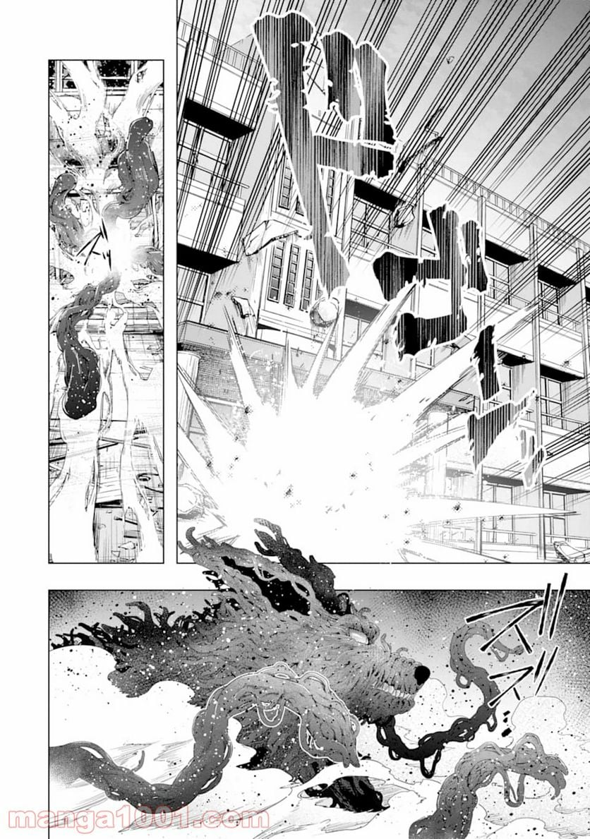 モンスターがあふれる世界になったので、好きに生きたいと思います - 第21話 - Page 23