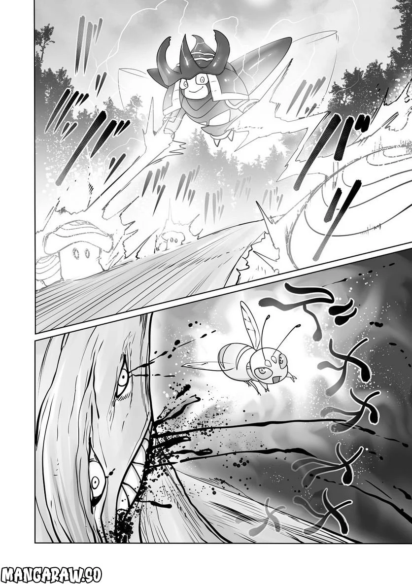 俺の前世の知識で底辺職テイマーが上級職になってしまいそうな件 第24.2話 - Trang 3