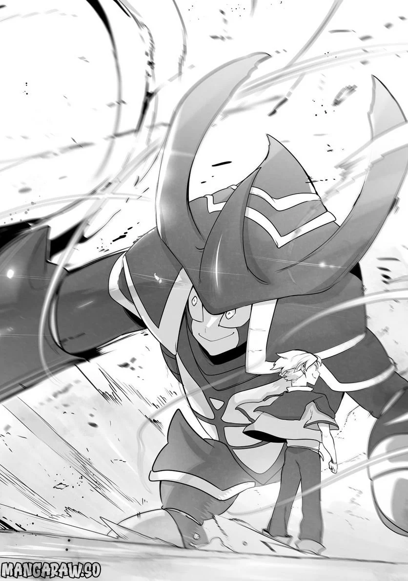 俺の前世の知識で底辺職テイマーが上級職になってしまいそうな件 第24.2話 - Trang 7