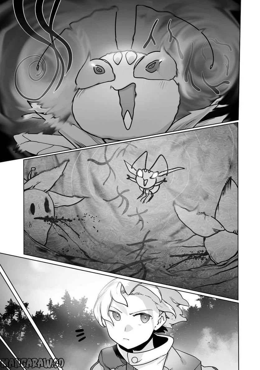 俺の前世の知識で底辺職テイマーが上級職になってしまいそうな件 第24.2話 - Trang 10