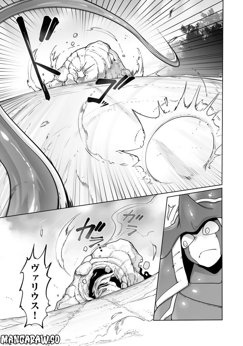 俺の前世の知識で底辺職テイマーが上級職になってしまいそうな件 第25話 - Trang 11