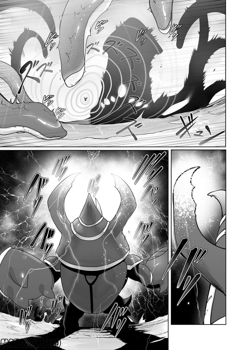 俺の前世の知識で底辺職テイマーが上級職になってしまいそうな件 第25話 - Trang 15