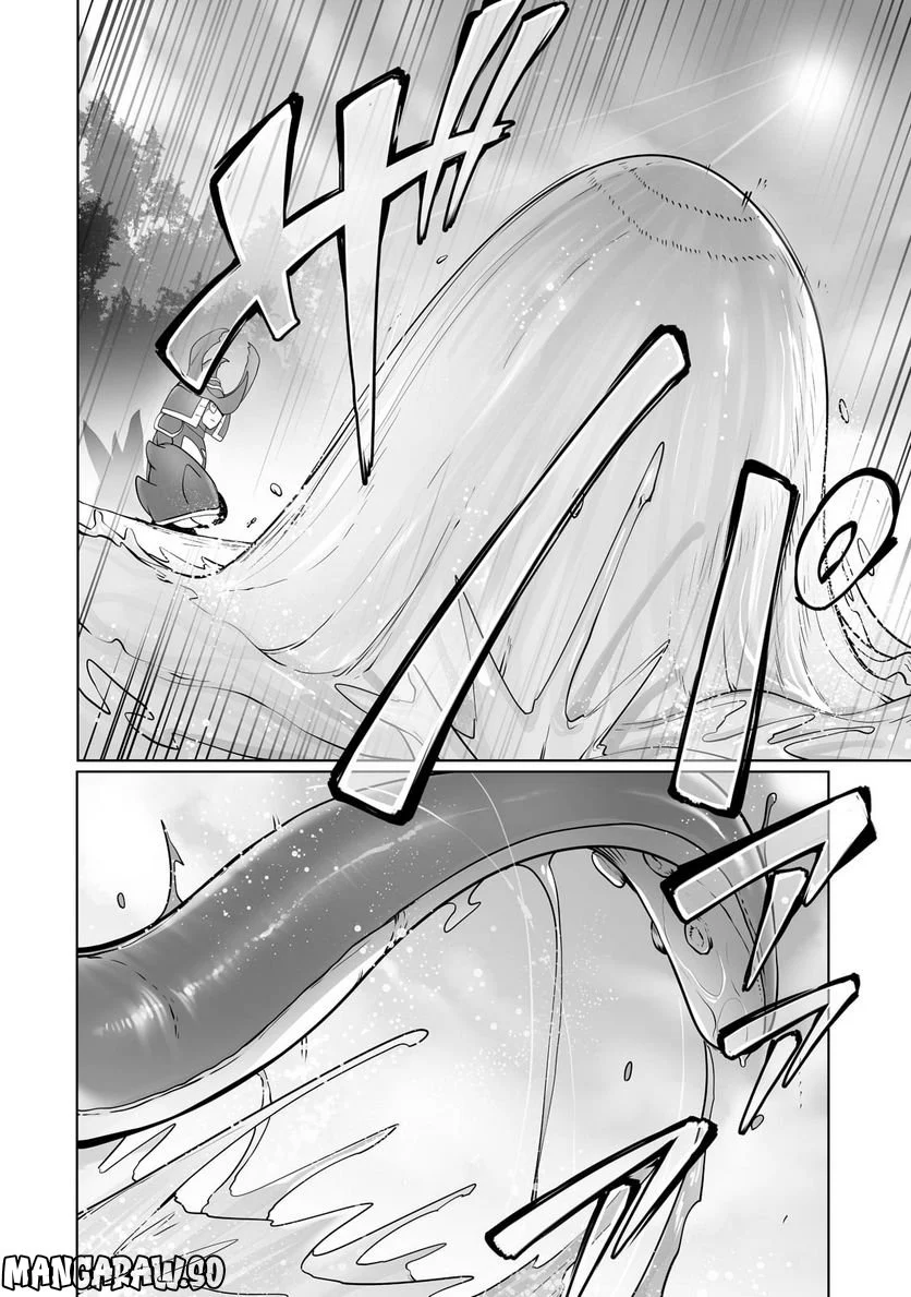 俺の前世の知識で底辺職テイマーが上級職になってしまいそうな件 第25話 - Trang 4