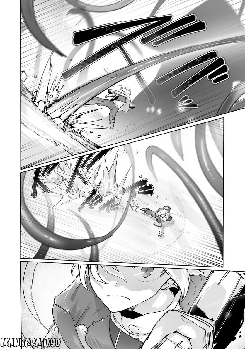 俺の前世の知識で底辺職テイマーが上級職になってしまいそうな件 第25話 - Trang 8