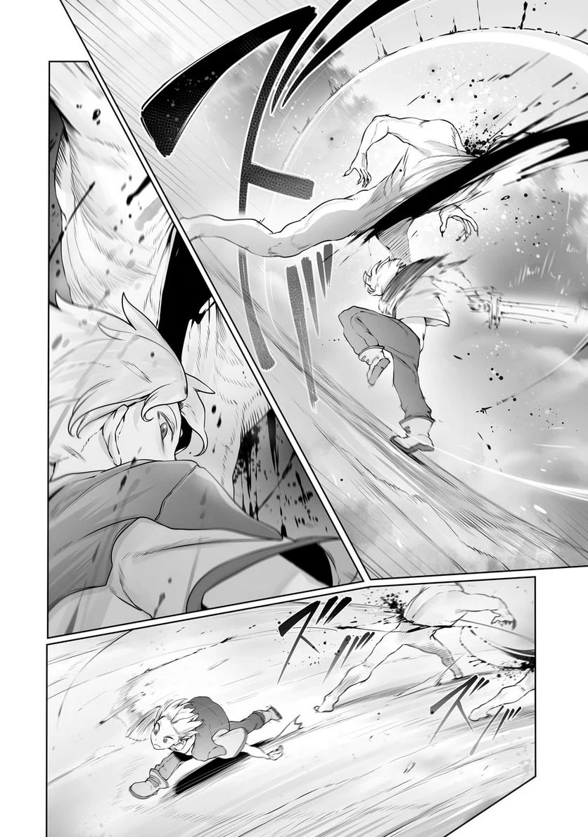 俺の前世の知識で底辺職テイマーが上級職になってしまいそうな件 第27.1話 - Trang 6