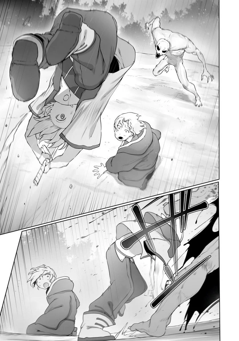 俺の前世の知識で底辺職テイマーが上級職になってしまいそうな件 第27.1話 - Trang 7