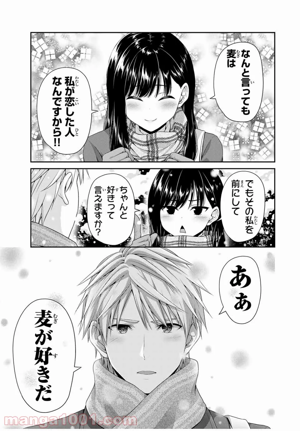 外れスキル「影が薄い」を持つギルド職員が、実は伝説の暗殺者 第12話 - Trang 5