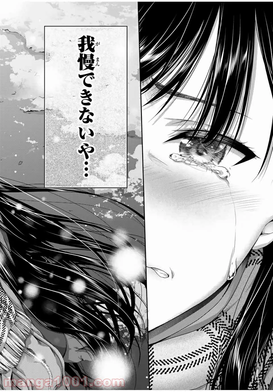 外れスキル「影が薄い」を持つギルド職員が、実は伝説の暗殺者 第12話 - Trang 10