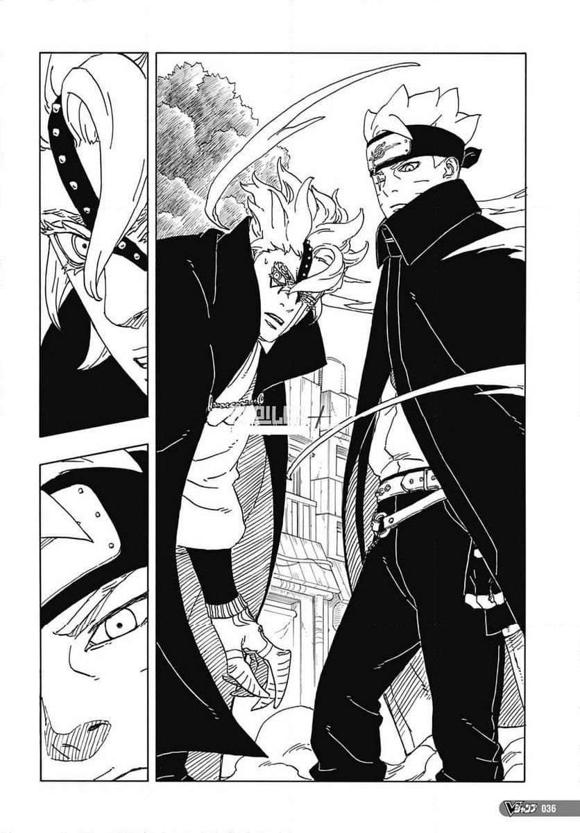 ボルト Boruto 第83話 - Trang 14