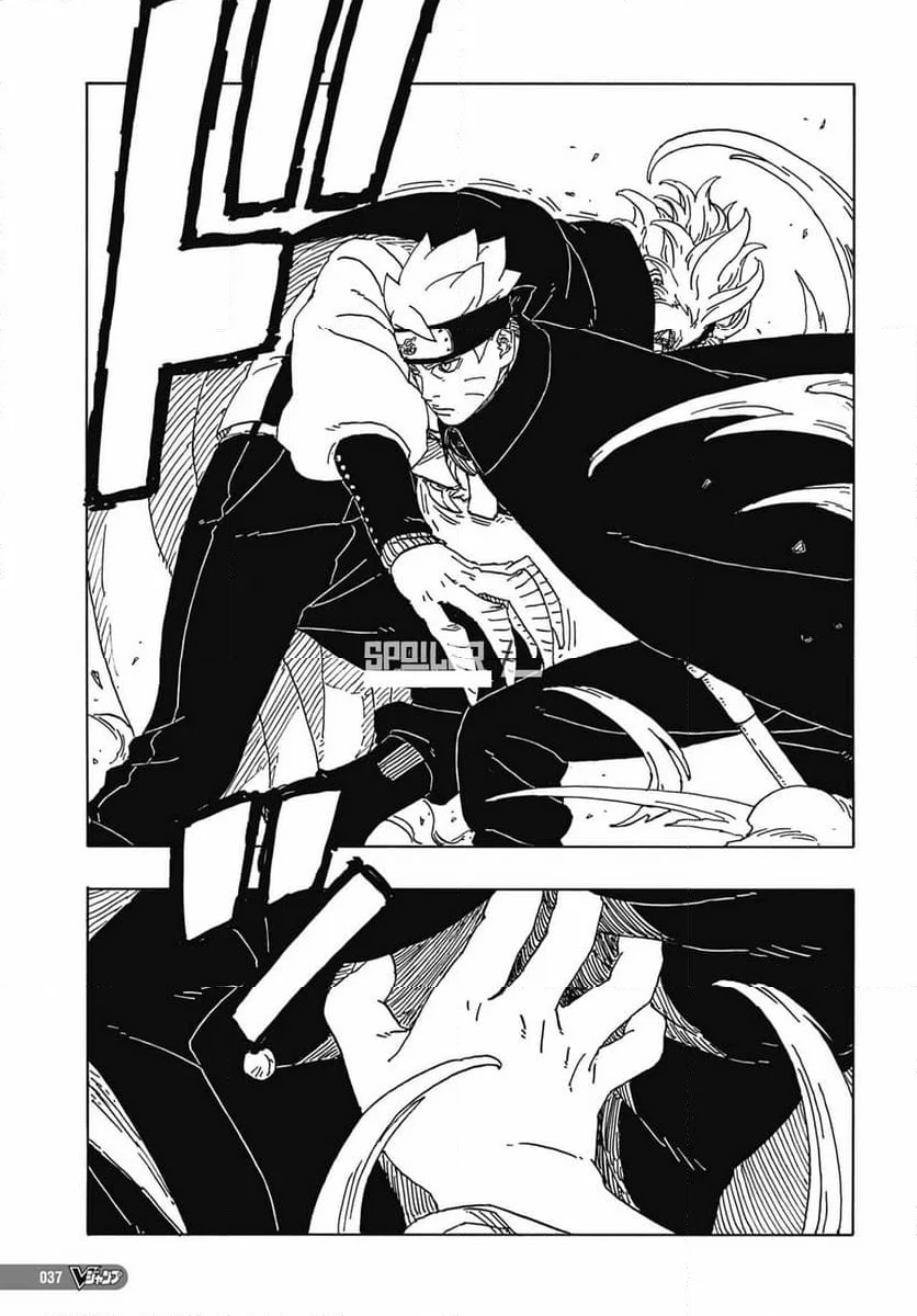 ボルト Boruto 第83話 - Trang 15