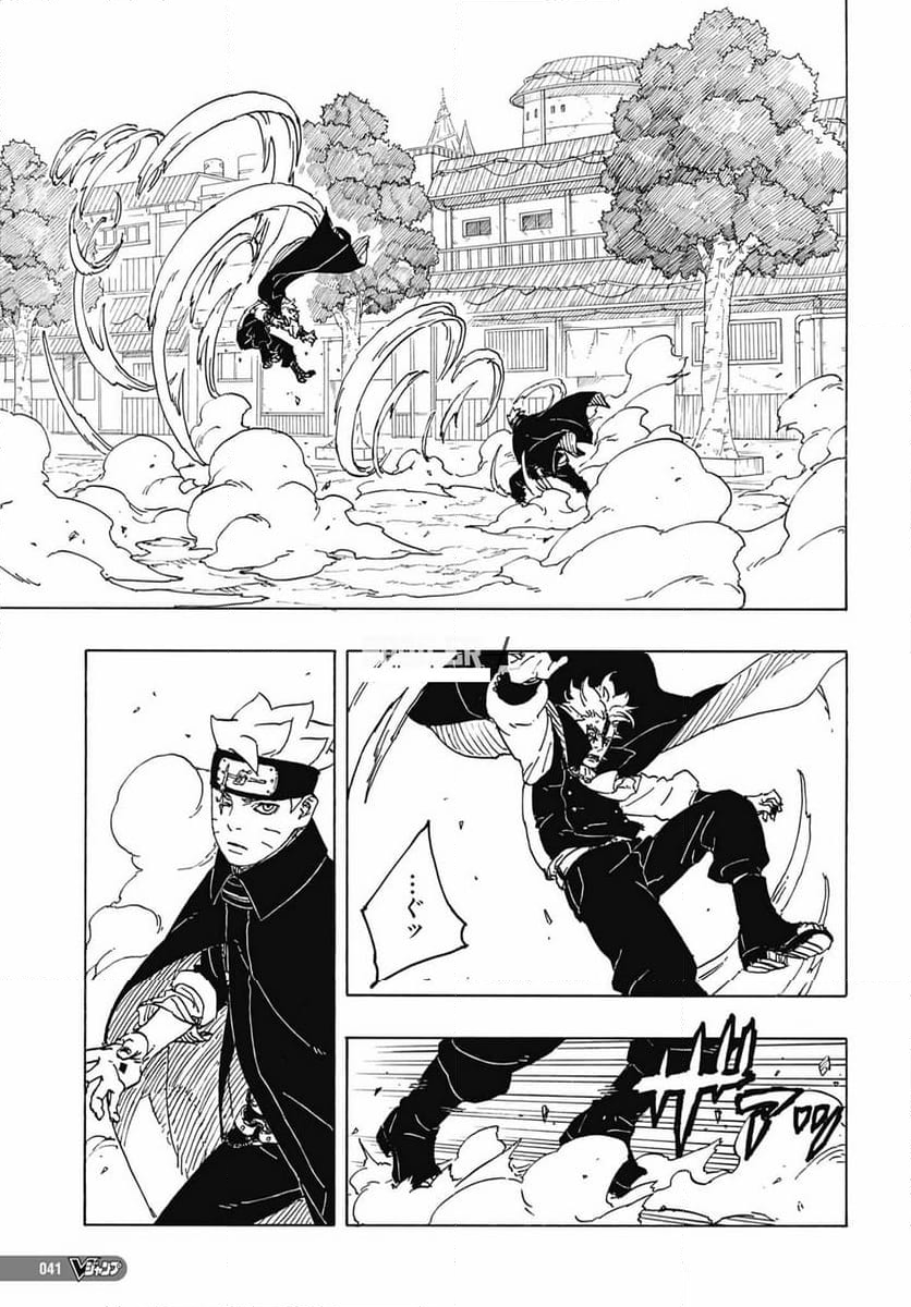 ボルト Boruto 第83話 - Trang 19