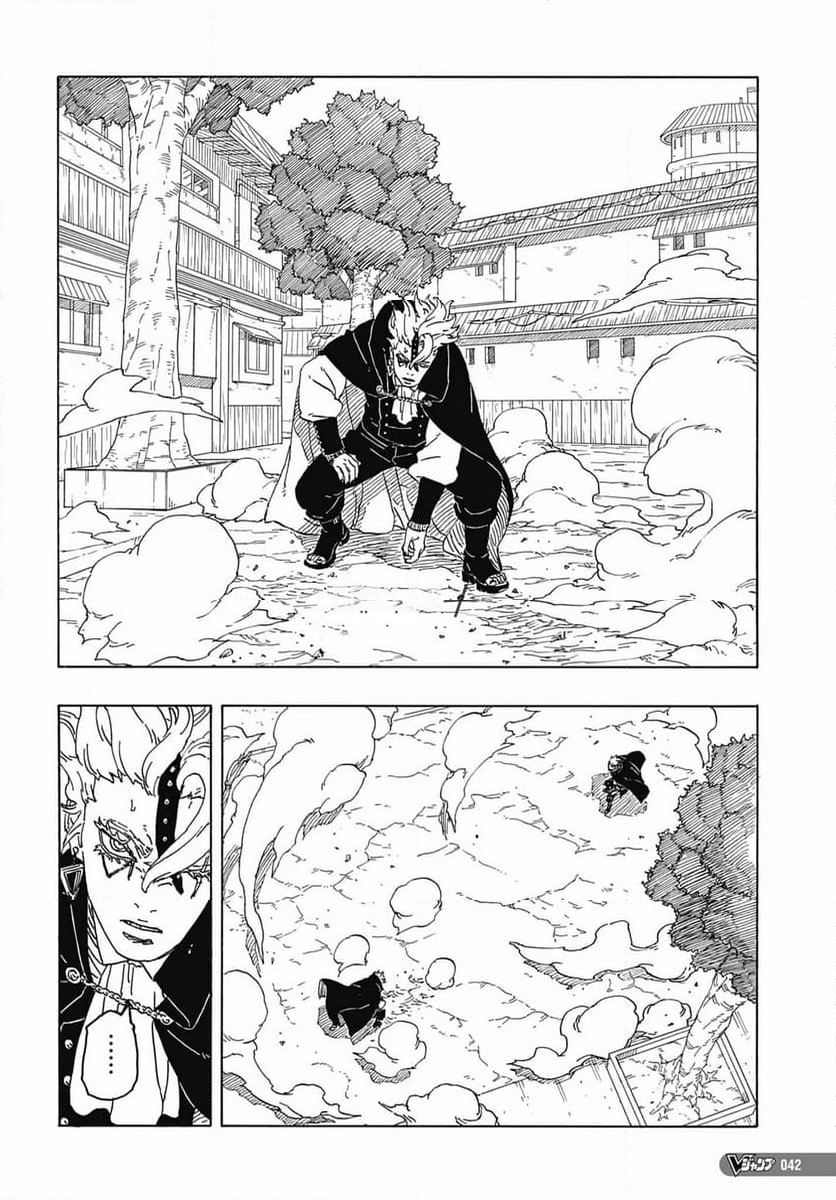 ボルト Boruto 第83話 - Trang 20