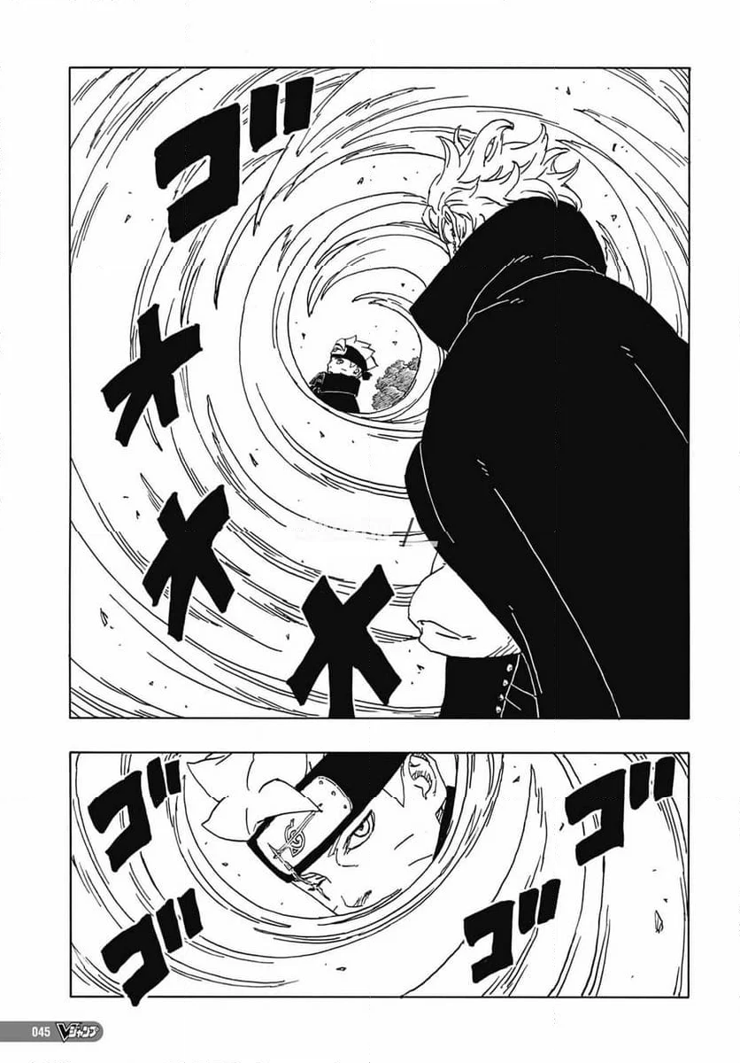 ボルト Boruto 第83話 - Trang 23