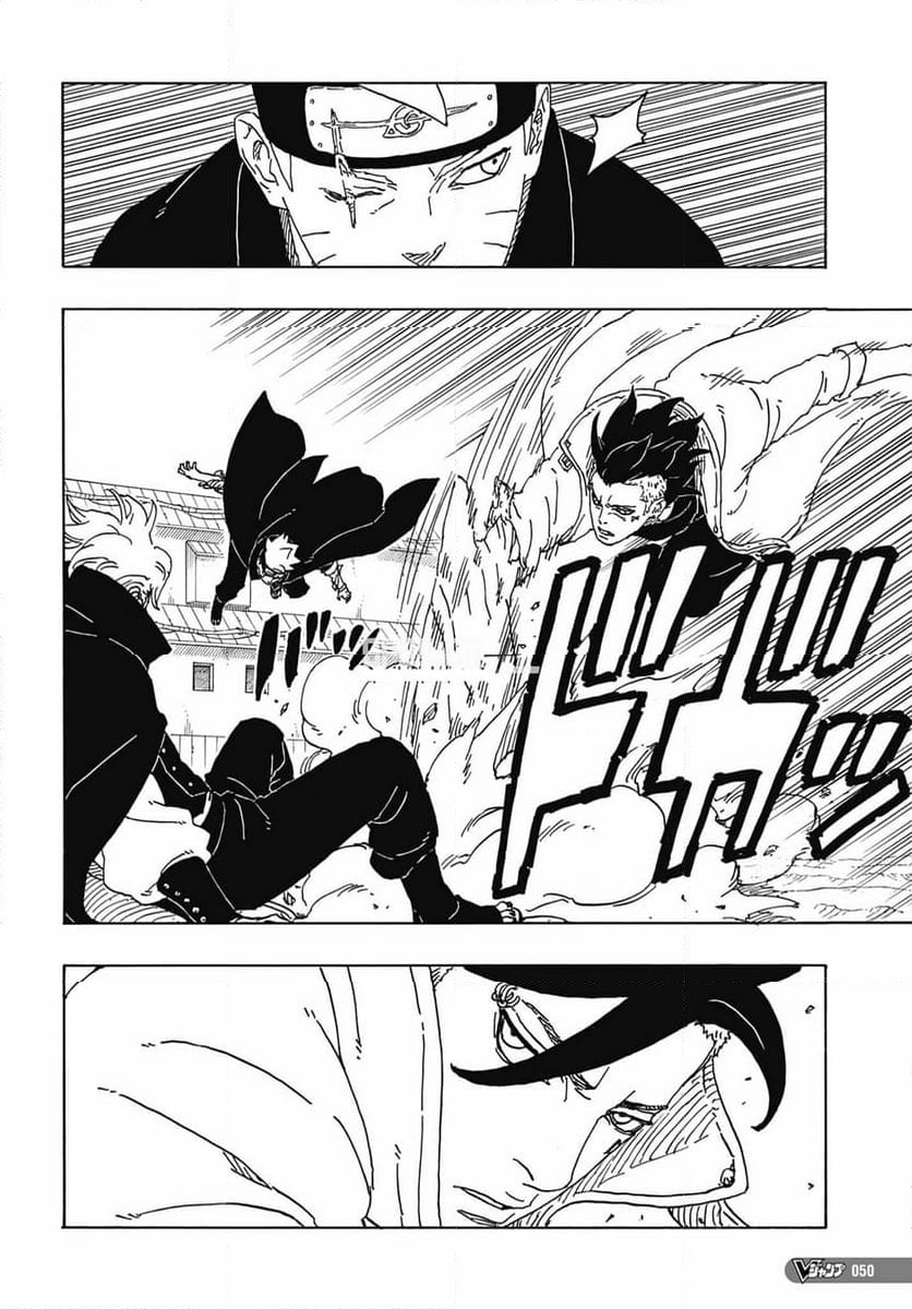 ボルト Boruto 第83話 - Trang 28