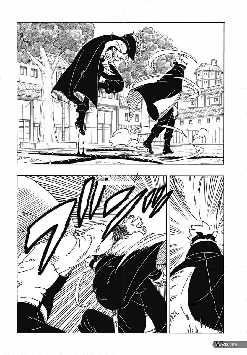 ボルト Boruto 第83話 - Trang 4