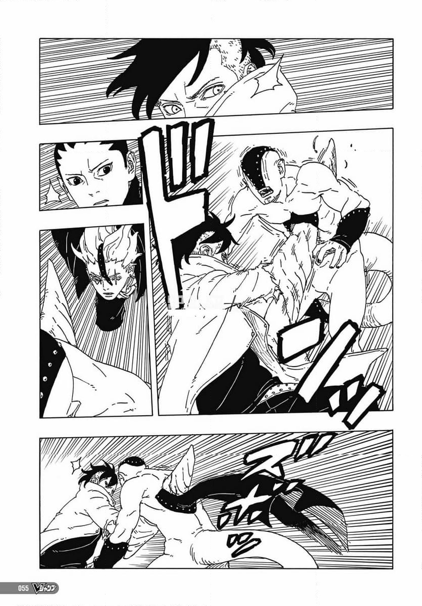 ボルト Boruto 第83話 - Trang 33