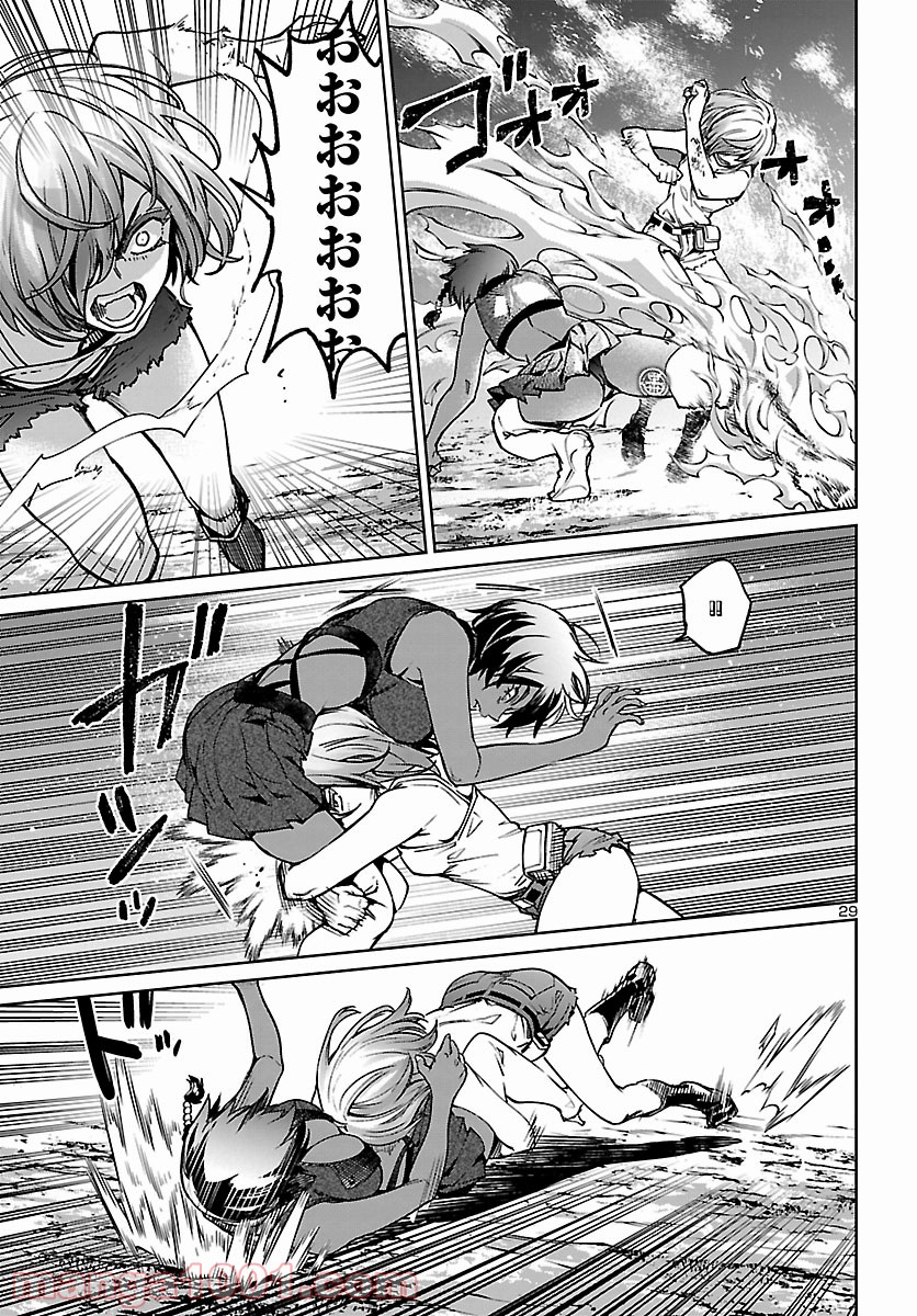 サキュバス＆ヒットマン 第20話 - Trang 28