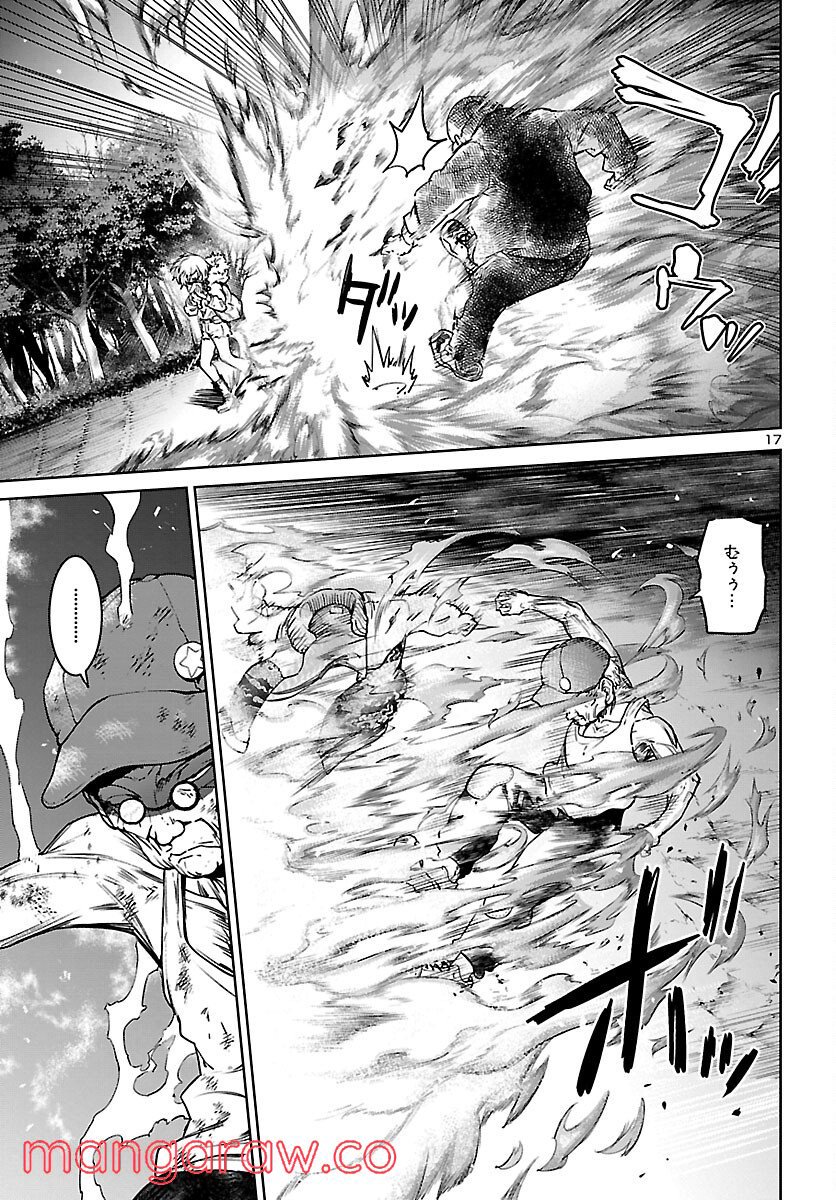 サキュバス＆ヒットマン 第22話 - Trang 18