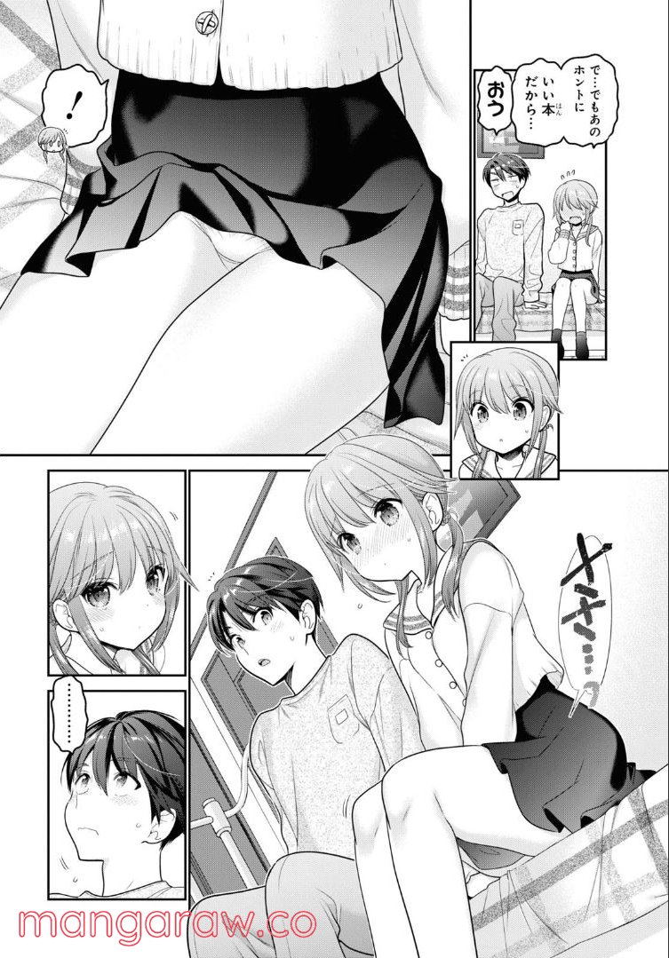 思春期ちゃんのしつけかた 第27.4話 - Trang 4