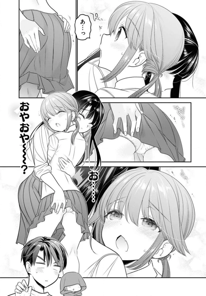 思春期ちゃんのしつけかた 第29.3話 - Trang 7