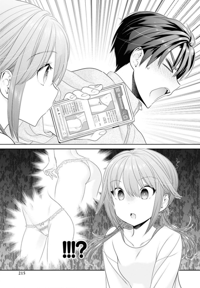 思春期ちゃんのしつけかた 第36.3話 - Trang 2