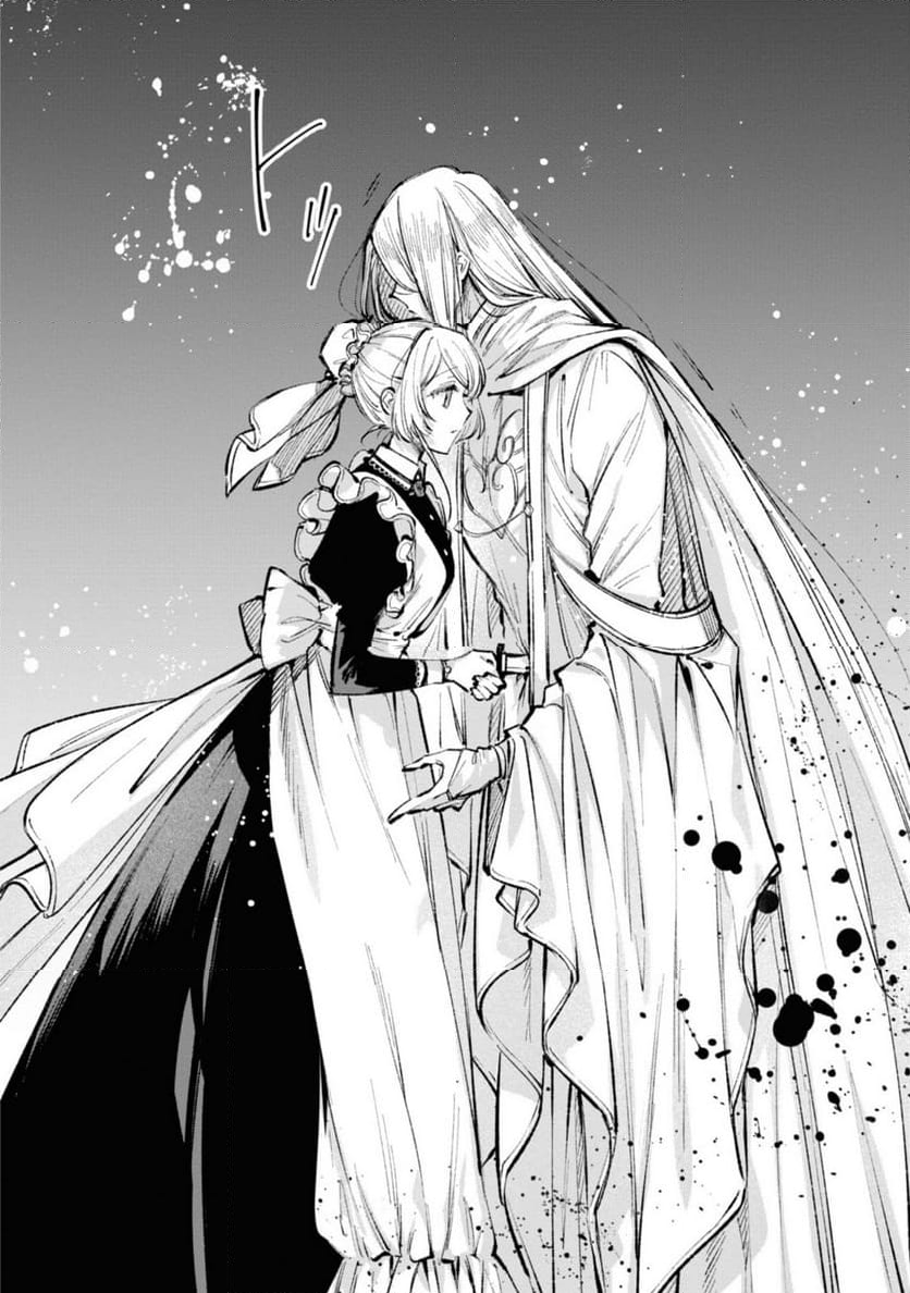 魔法使いの婚約者～ETERNALLY YOURS～ 第23.1話 - Trang 8