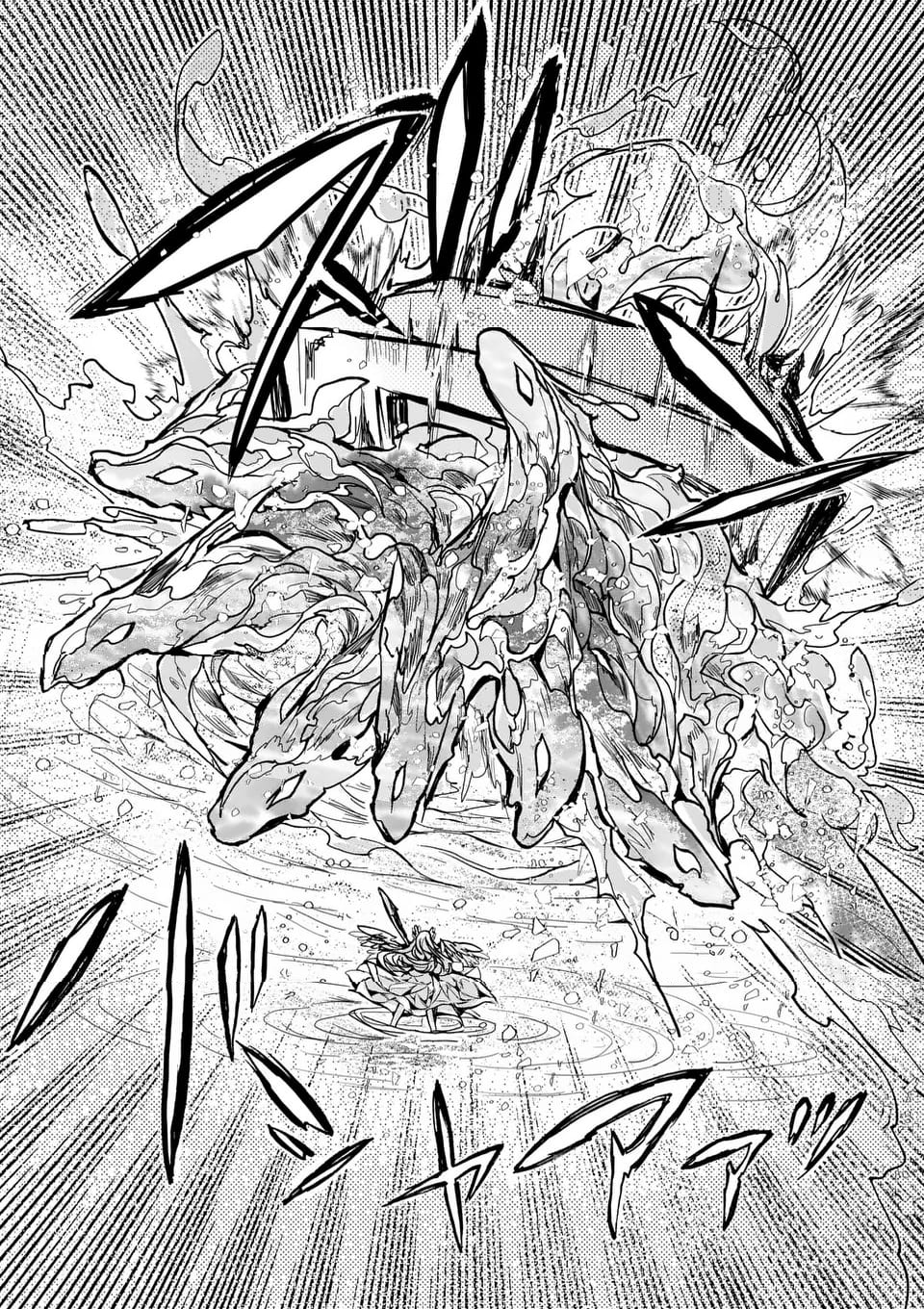 最強職《竜騎士》から初級職《運び屋》になったのに、なぜか勇者達から頼られてます 第51.6話 - Trang 9