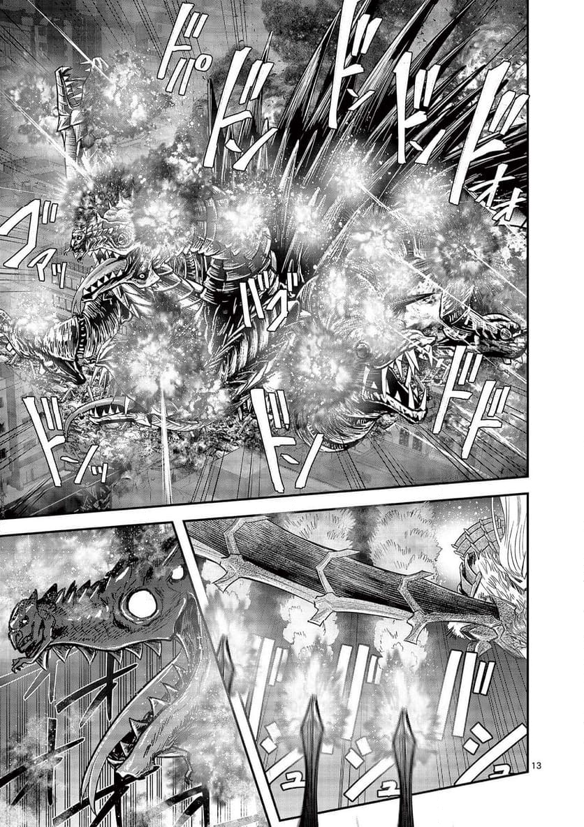 神蛇 第32話 - Trang 13