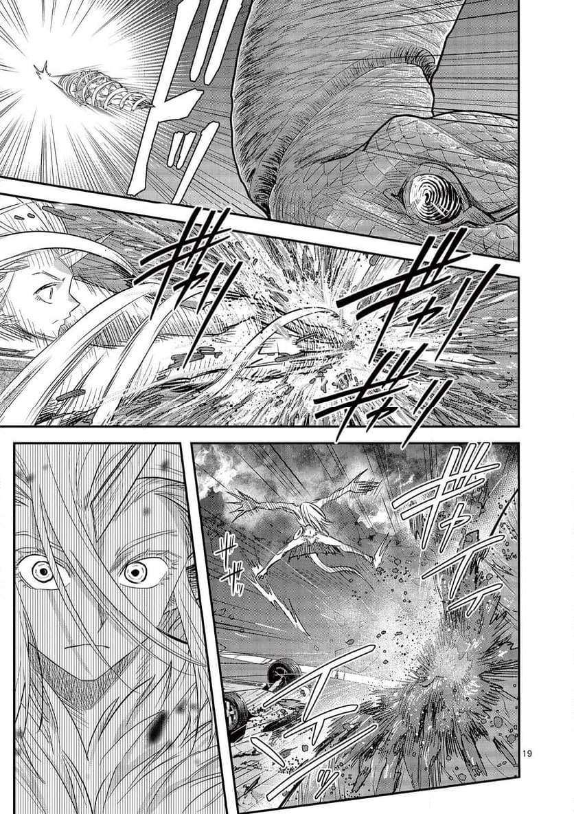 神蛇 第32話 - Trang 19