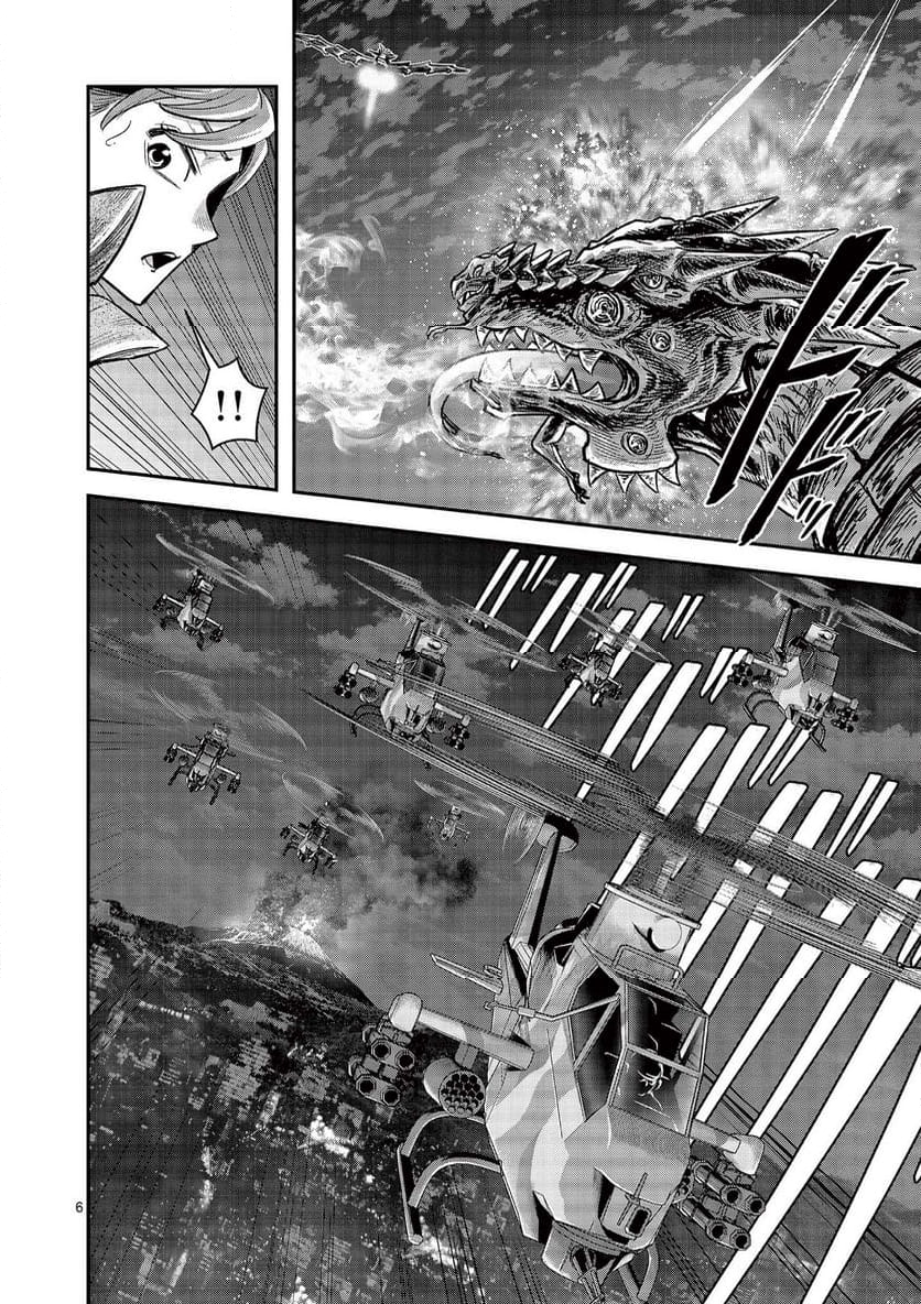神蛇 第32話 - Trang 6