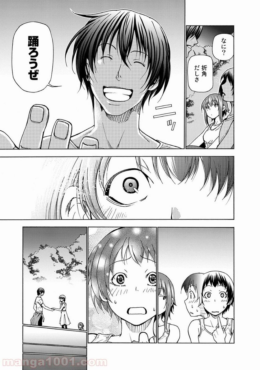 ぐらんぶる - 第33話 - Page 44