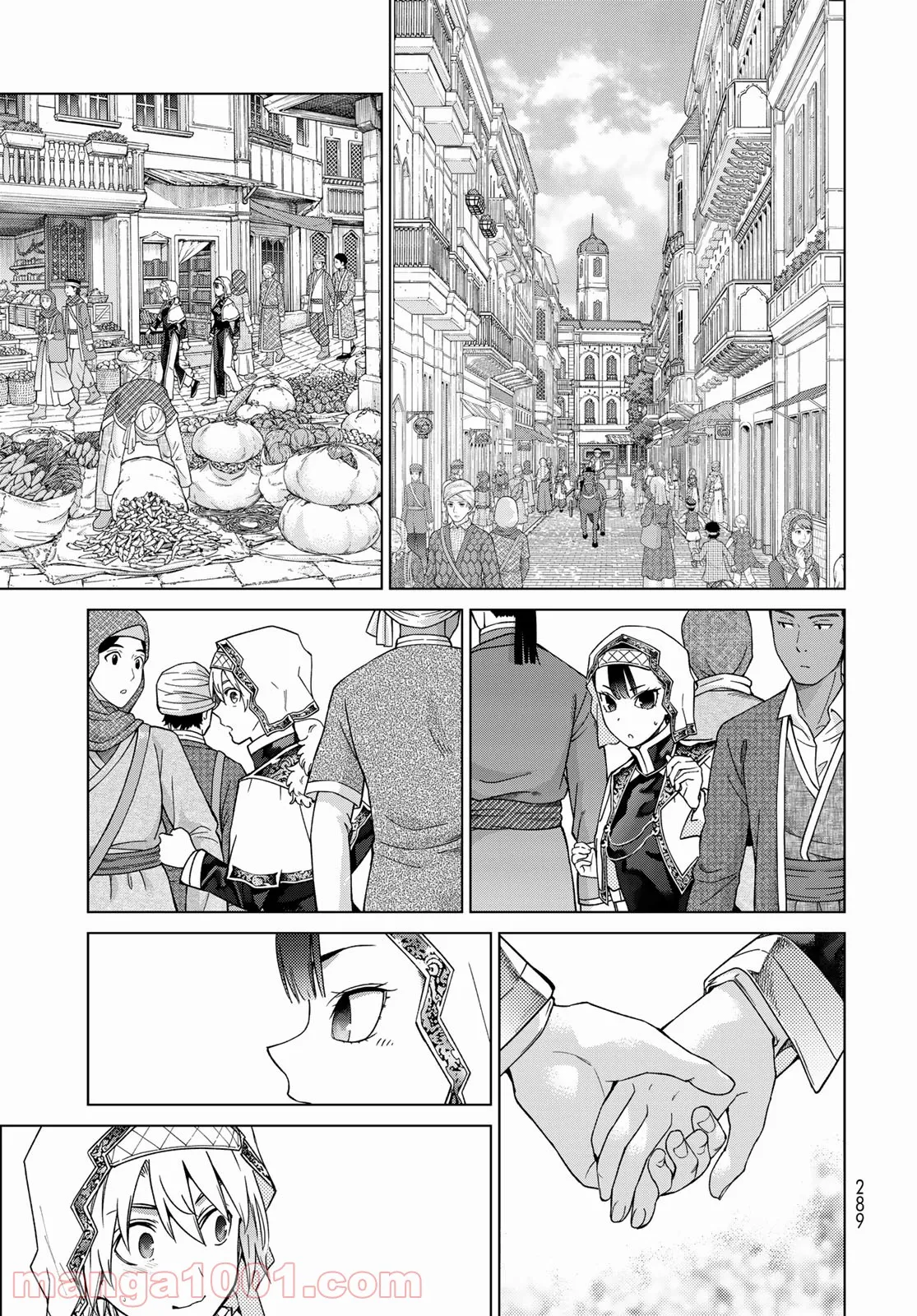 図書館の大魔術師 第35.2話 - Trang 3