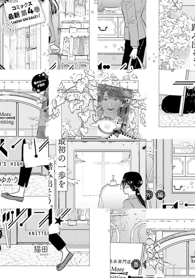 ニッターズハイ！ 第25.1話 - Trang 2