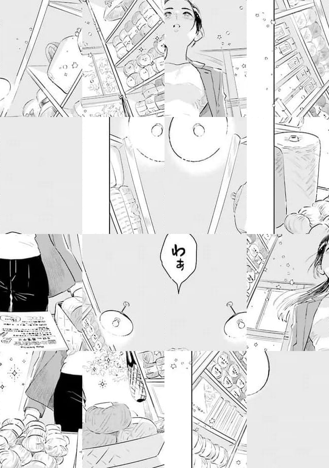 ニッターズハイ！ 第25.1話 - Trang 4