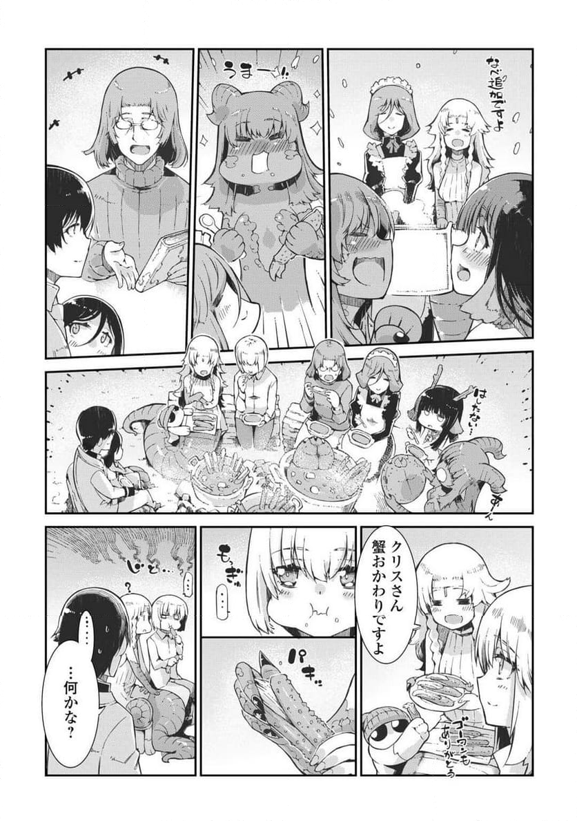 さようなら竜生、こんにちは人生 - 第82話 - Page 6