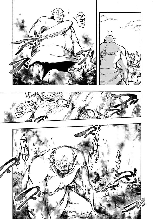 異世界黙示録マイノグーラ 第16.2話 - Trang 11