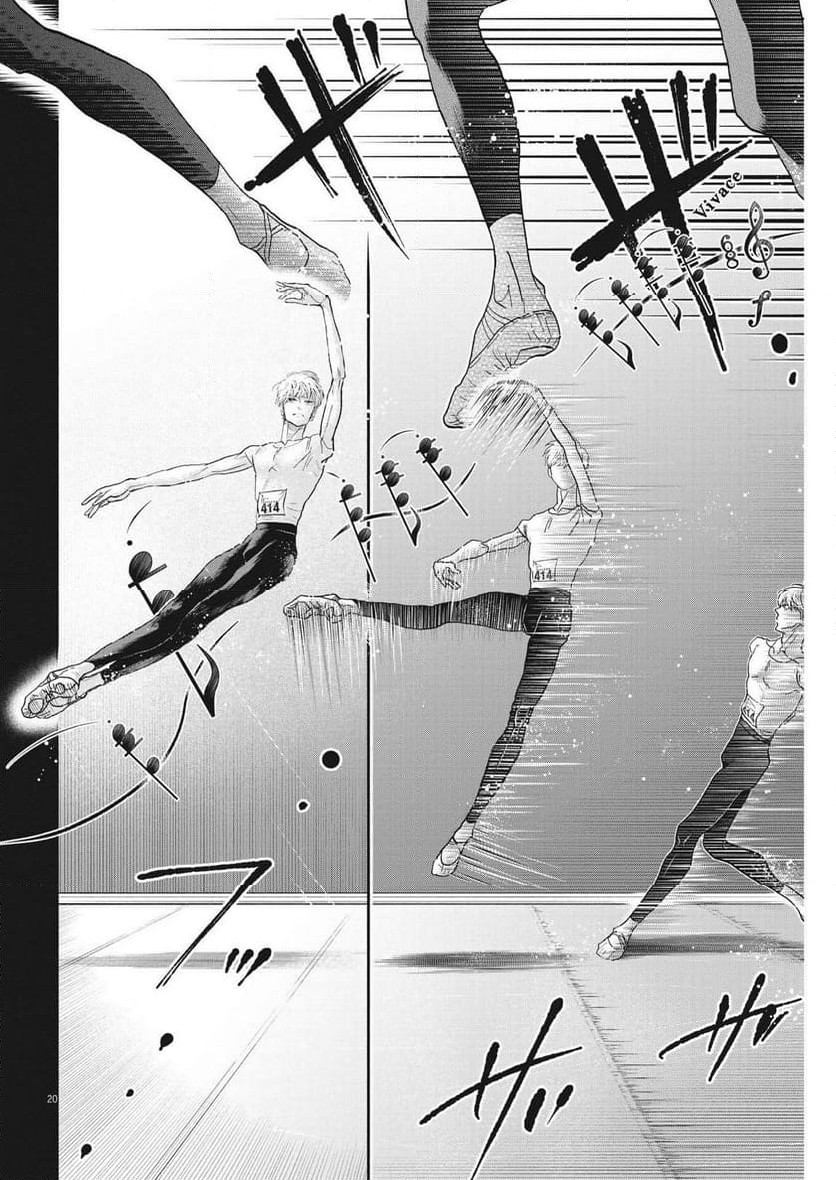 ダンス・ダンス・ダンスール 第239話 - Trang 20