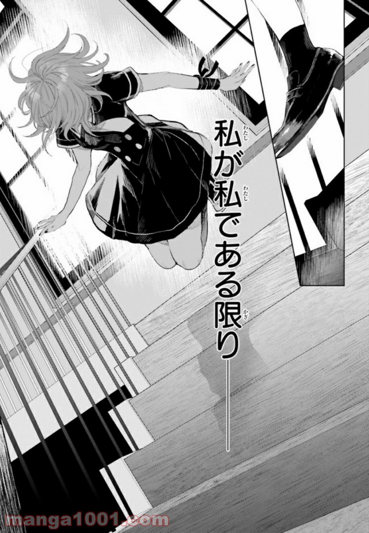 Mr.マロウブルー 第2.4話 - Trang 1